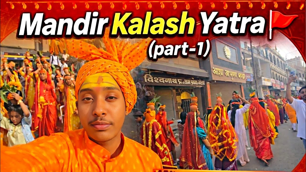 Mandir Kalash Yatra 🚩 (part-1) Vlog#15 #MandirCulushYatra #CulushYatra #SpiritualJourney 