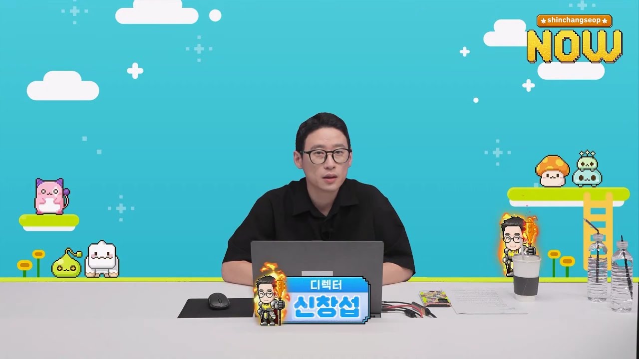 공포의 신창섭 나우