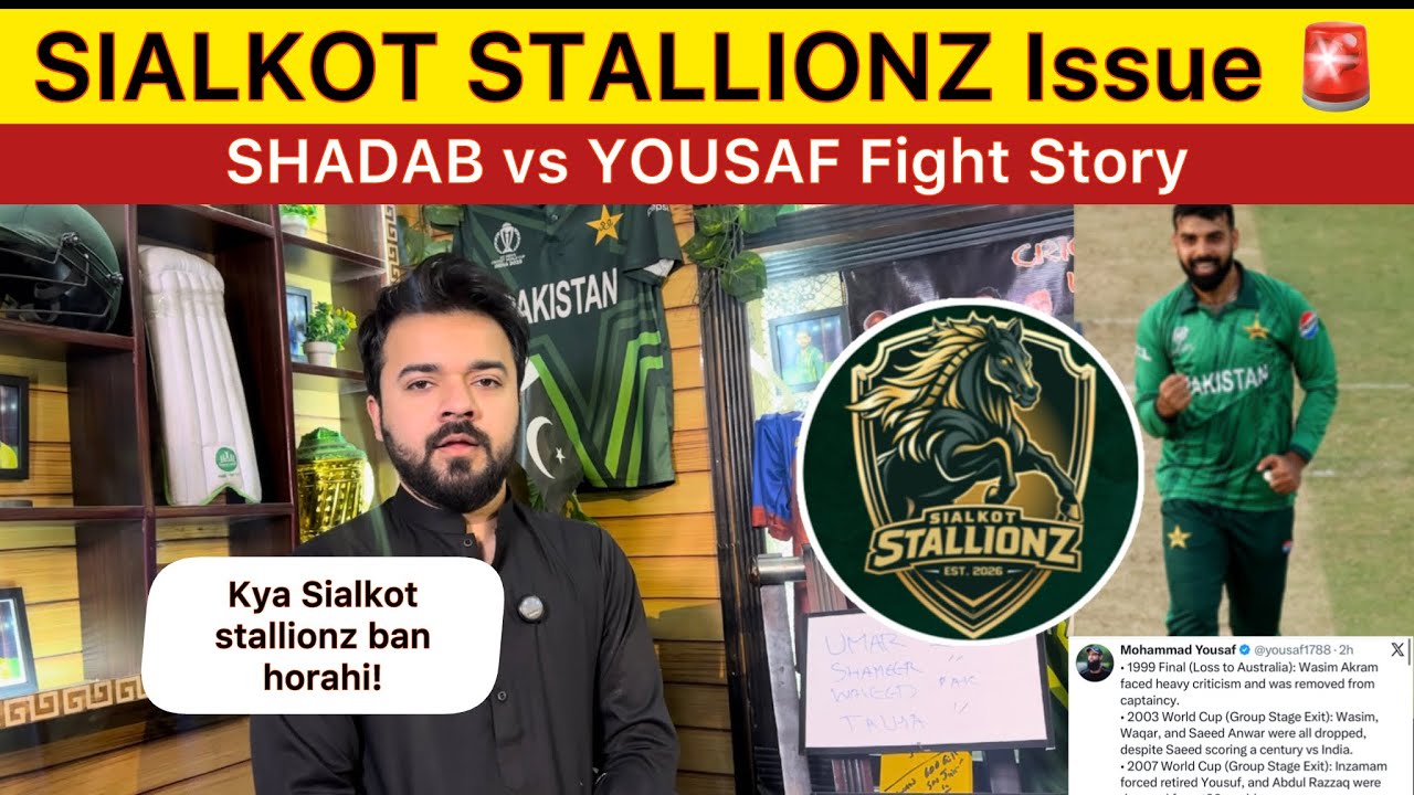 Sialkot Stallionz Issue full story | Shadab khan vs Yousaf fight why shadab said this?
