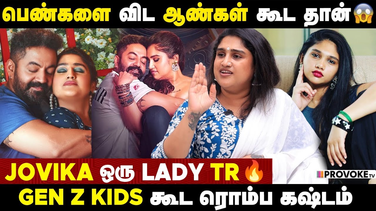 நான் ஒரு Comedy Piece 😅, Party-ல சண்டை வந்துச்சுன்னா 😡... - Vanitha Vijayakumar | Jovika | Mrs&Mr