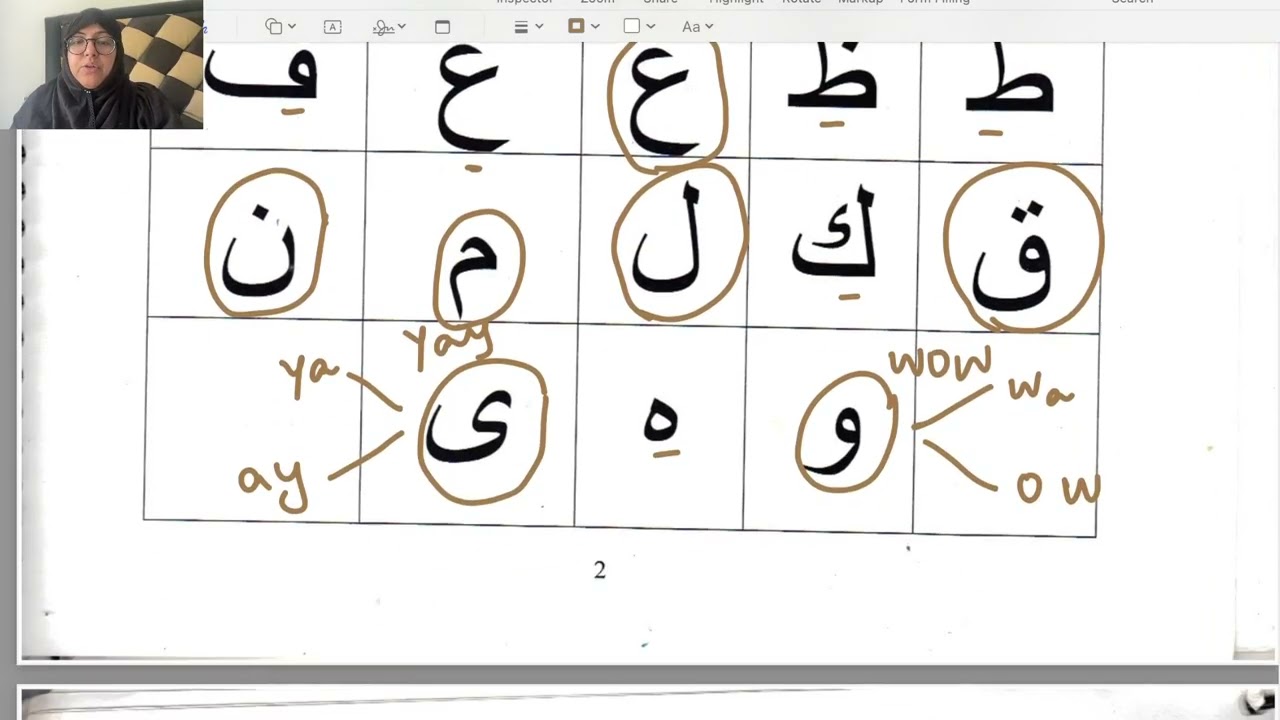 QURAN TAJWEED PART 1 FOR Dyslexia, Autistic, ADHD