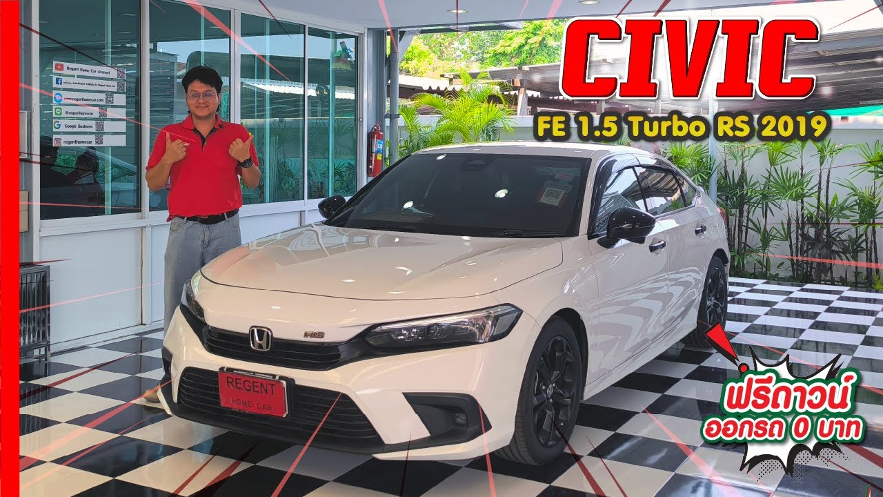 รีวิวรถมือสอง Honda Civic FE 1.5 TURBO RS 2021 มือสองสภาพดี ราคาสุดคุ้ม ต้องดู!