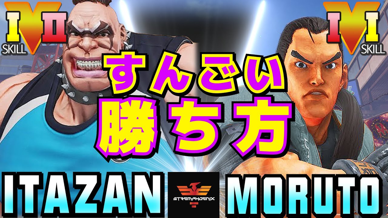 スト５✨板橋 [アビゲイル] Vs もると [ダン] すんごい勝ち方 ​| SFV CE✨Itazan [Abigail] Vs Moruto [Dan]✨ストリートファイター５