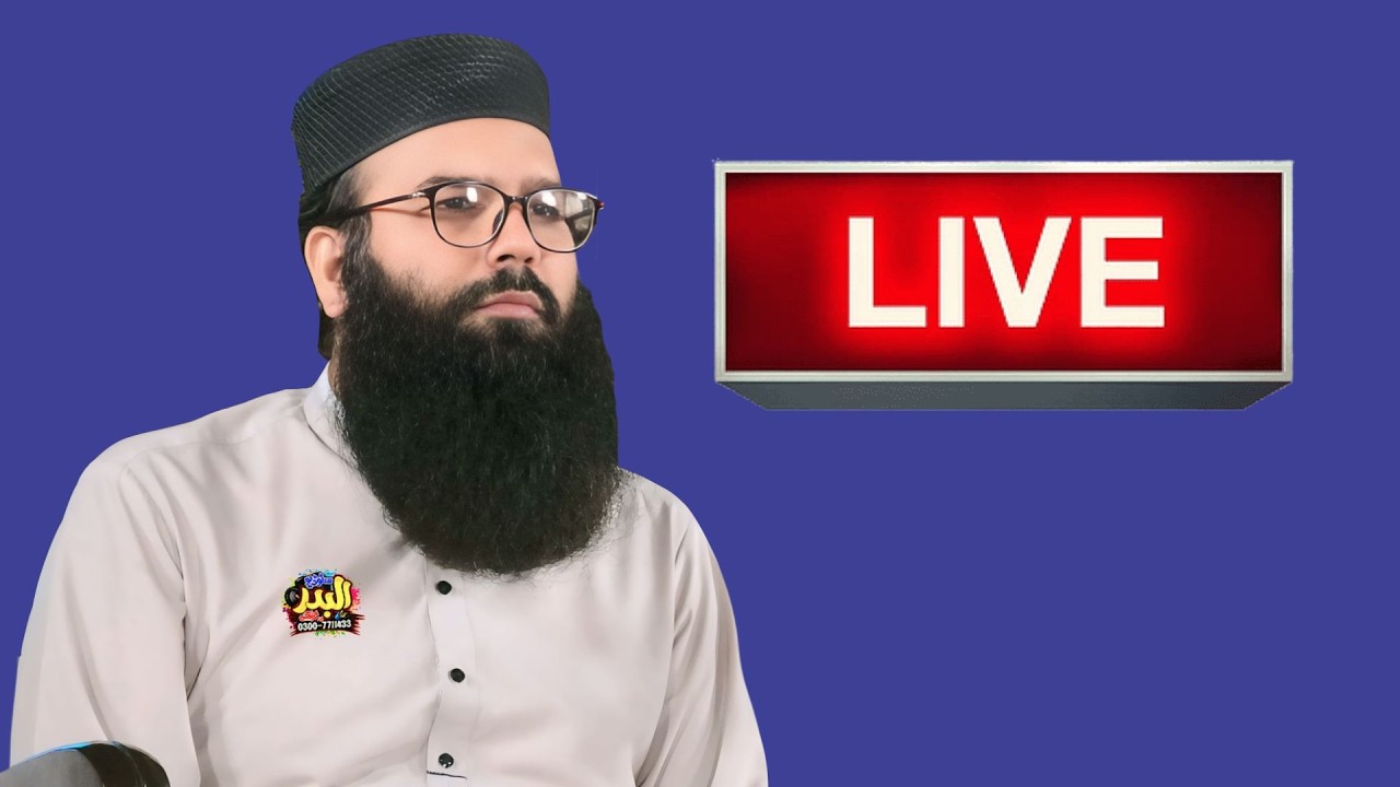 Qari Binyameen Abid | Islam Nagar