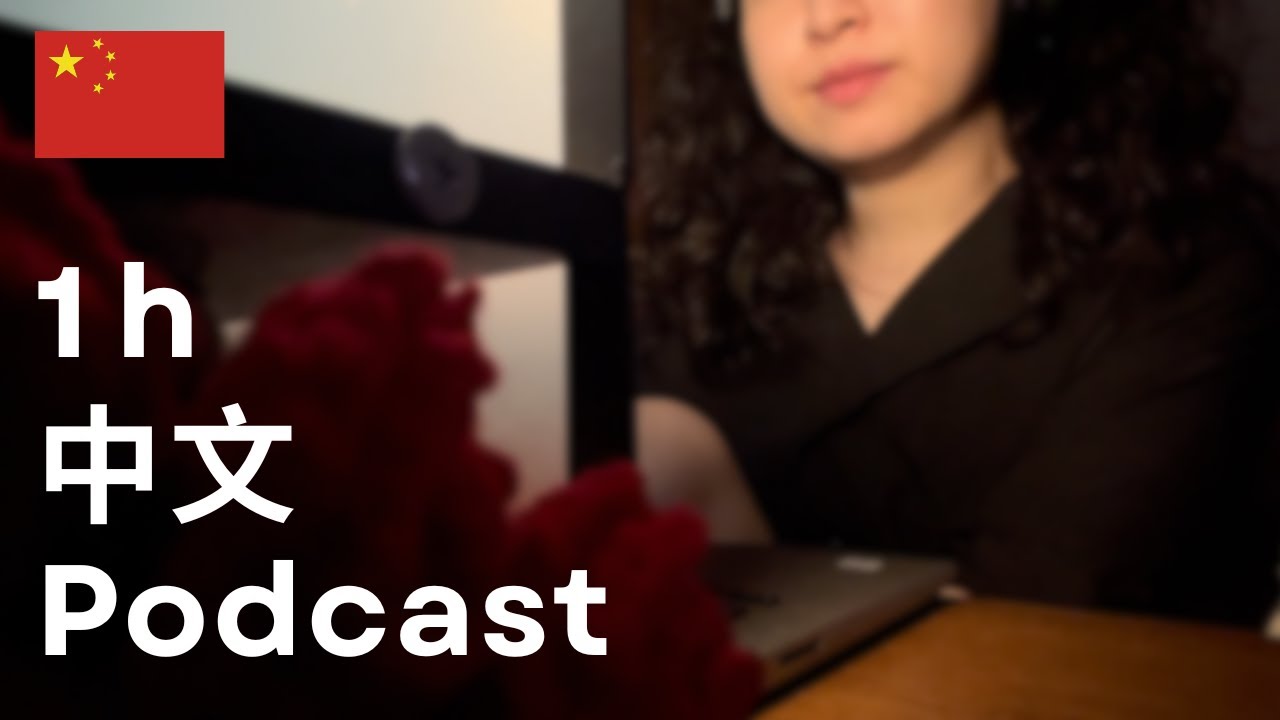 [Chinese Podcast] Just Chat with Me – Master 110 Native Chinese Expressions Without Even Noticing.