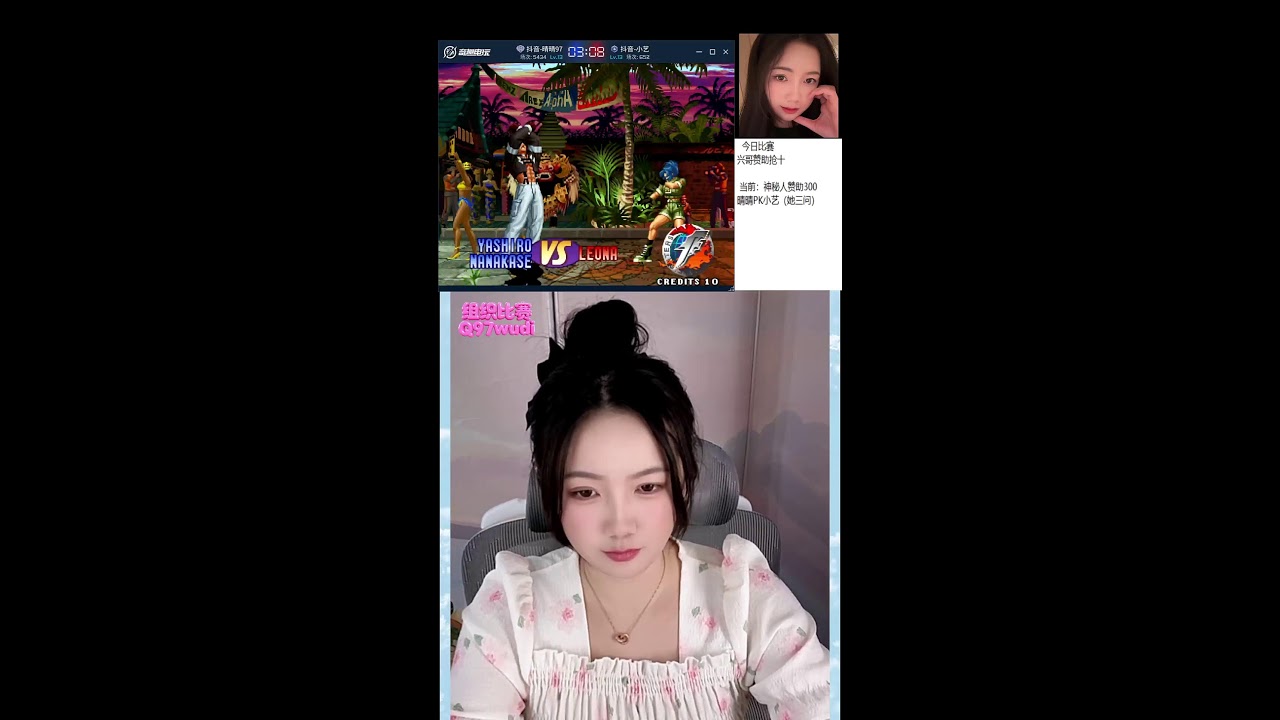 🔴 LIVE:The King of Fighters  - 拳皇游戏直播