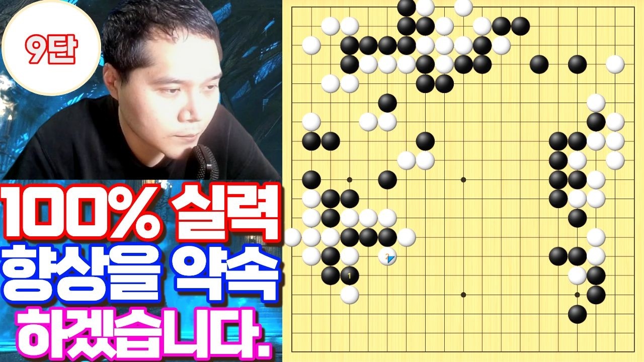 소중한 바둑을 함께 공부하실 분 환영합니다.