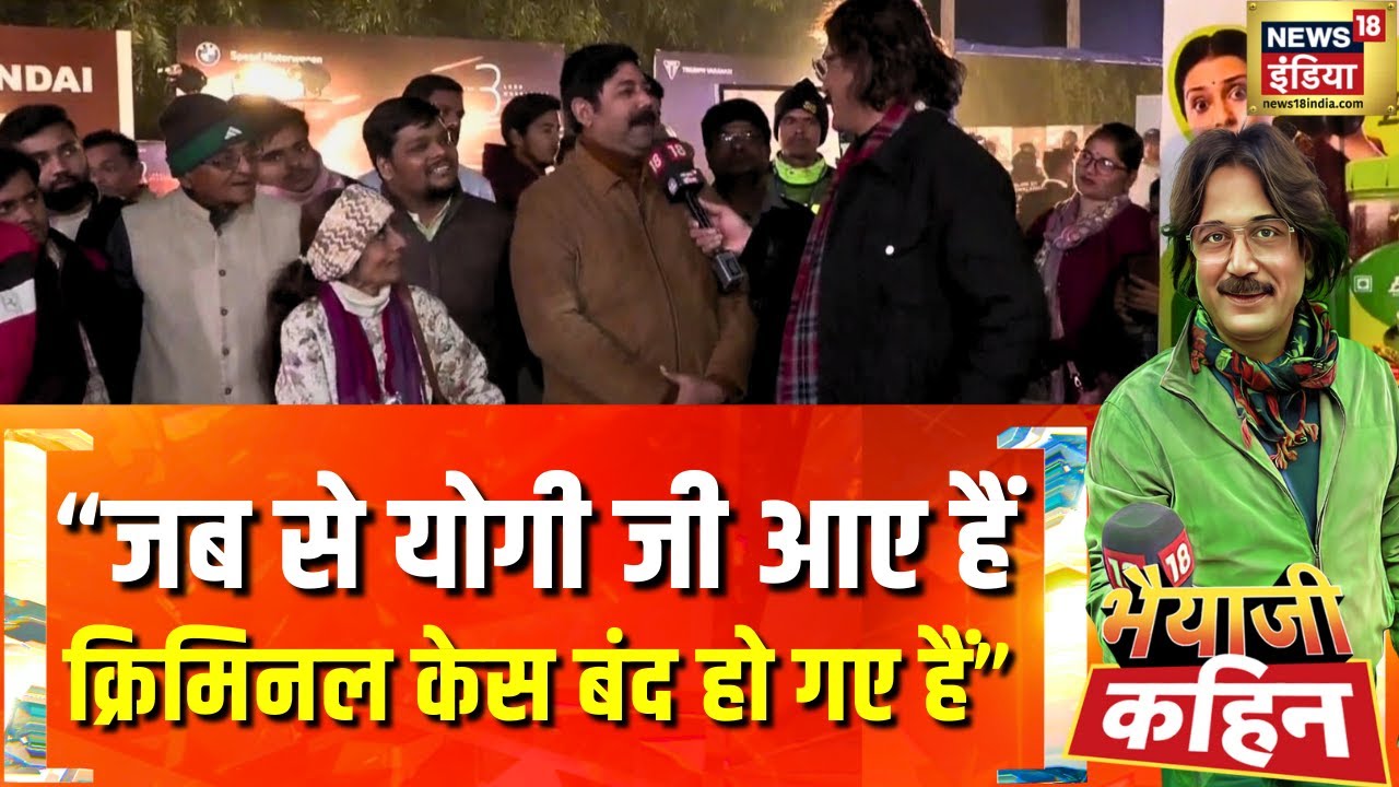 Bhaiyaji Kahin With Prateek Trivedi : विकसित भारत की सोच, विपक्ष को लगे खोट? | PM Modi | Gen Z
