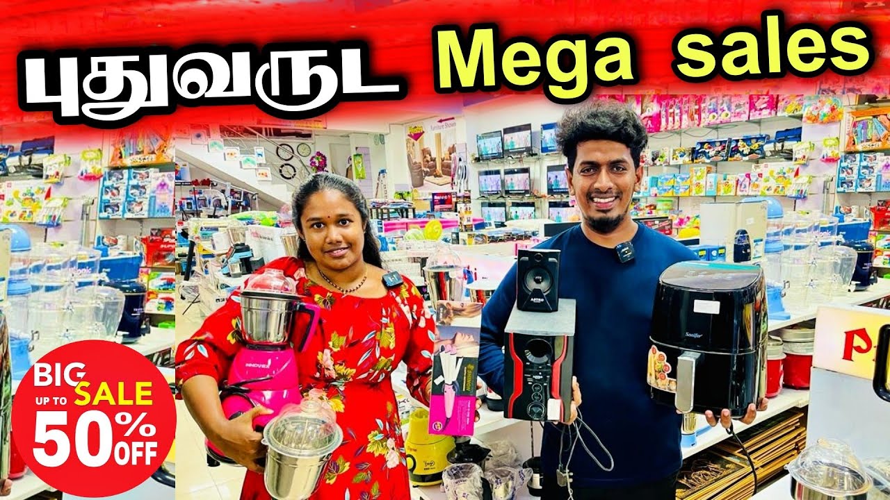 திரும்பி பார்க்க வைத்த புதுவருட விலைக்கழிவு விற்பனை 😲😍👌 | Mega sales 🛍️