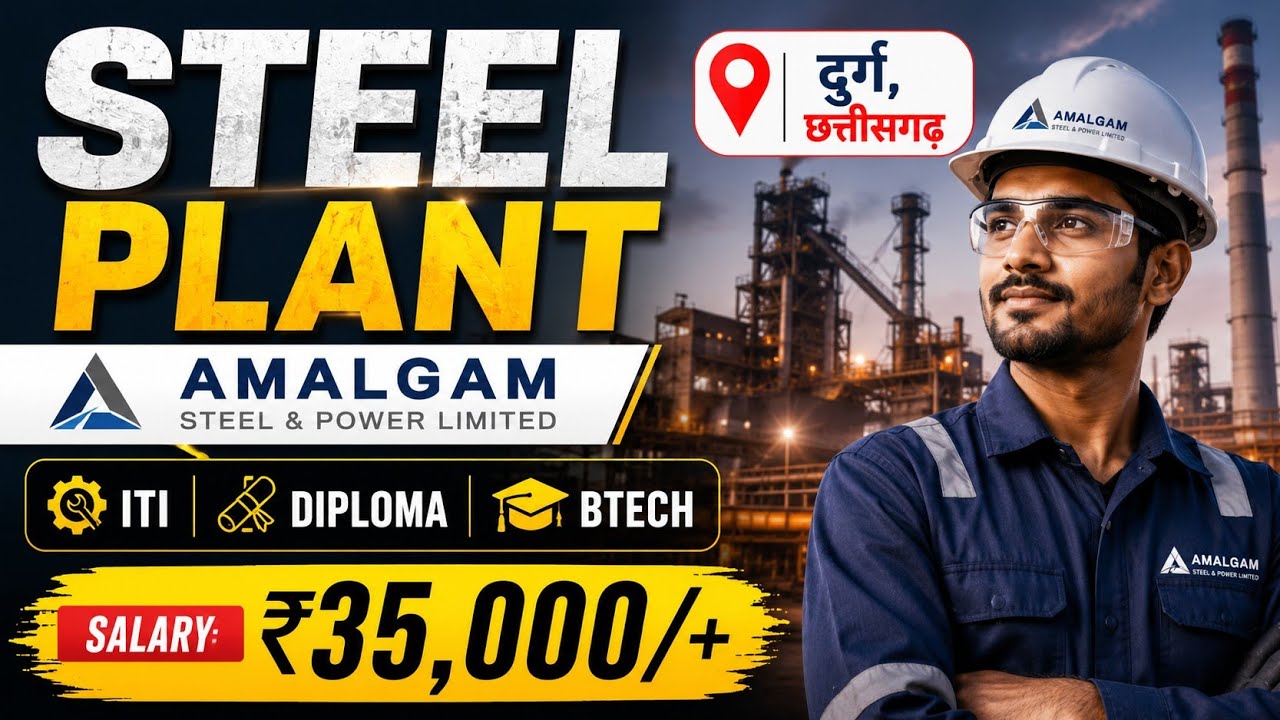 Steel Plant Chhattisgarh New Recruitment 2026 Out 😍 ITI, Diploma, BTech Permanent Jobs Vacancy|