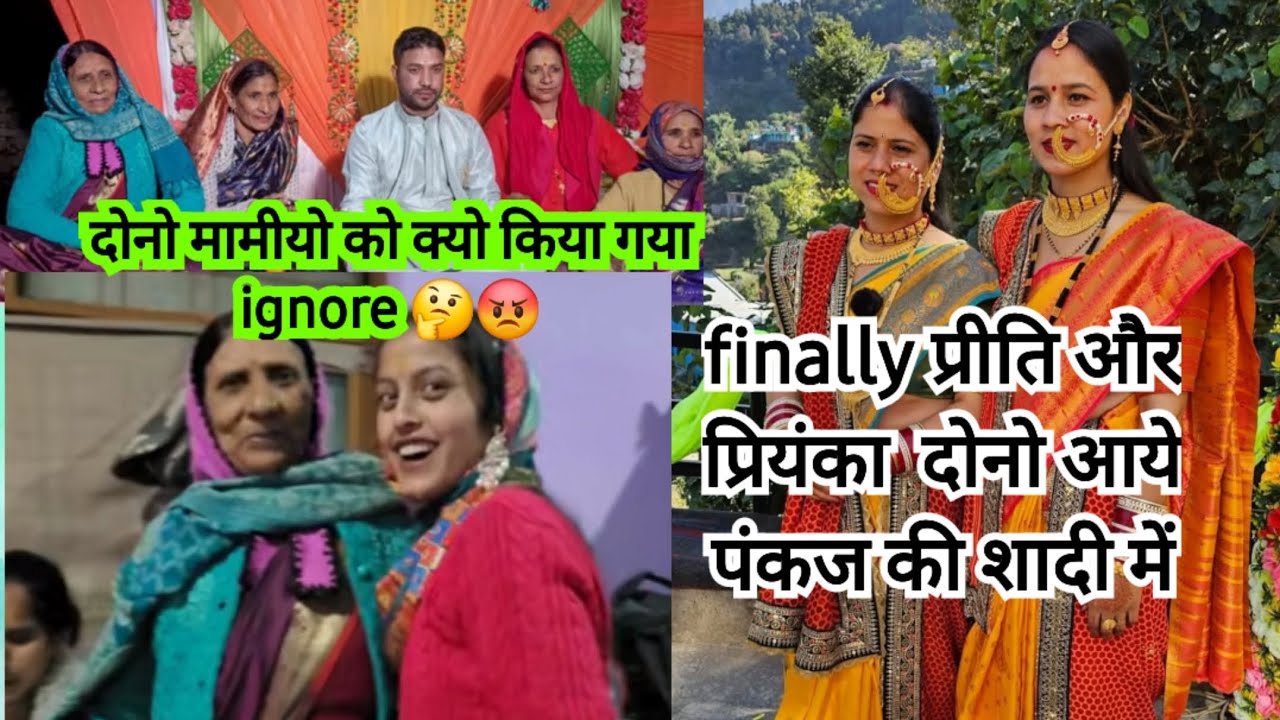 Kya such me preeti and priyanka ji ko ignore kiya gya hai #parivlog34160 #simurawatvlog 