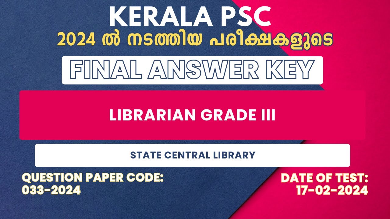 010/2024 | Librarian Grade 3 Answer Key [Final]| State Central Library | Kerala PSC | Easy PSC