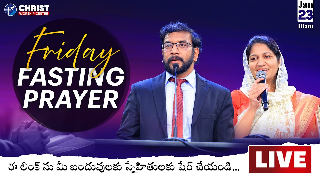 Friday Fasting Prayer | #Live | 23rd JAN 2026 | Dr John Wesly  & Mrs Blessie Wesly | #CWC