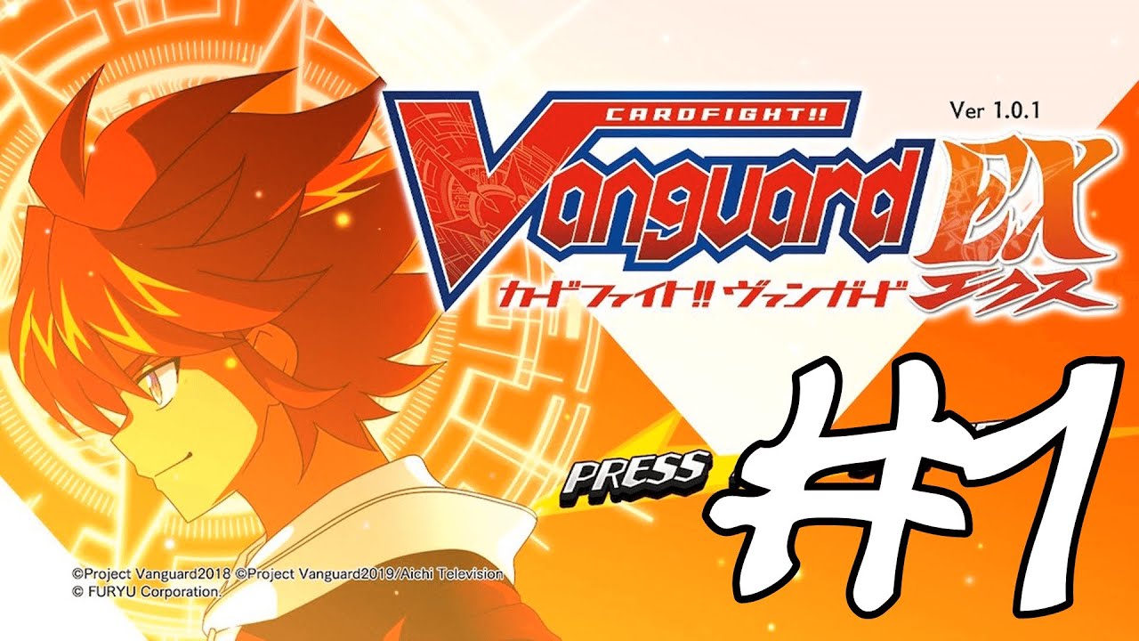 Vanguard EX Playthrough Part 1 - Izuru's journey begins!