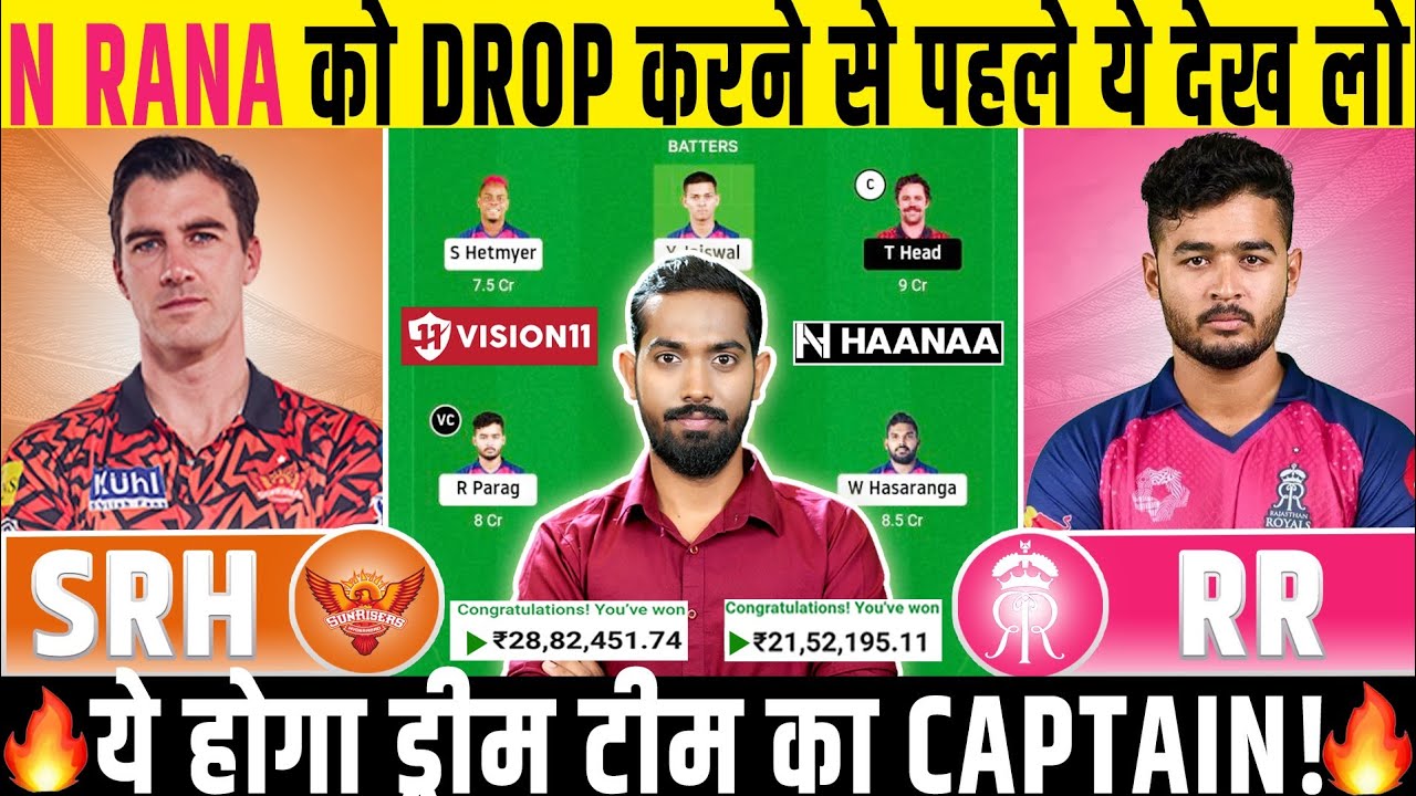 SRH vs RR IPL Match Prediction, Sunrisers Hyderbad vs Rajasthan Royals 2nd IPL Match Prediction 2025