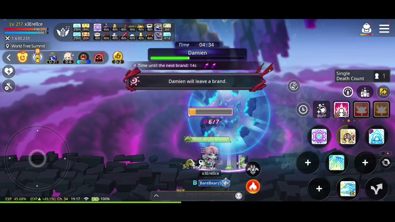 217 Erel Solo Normal Damien