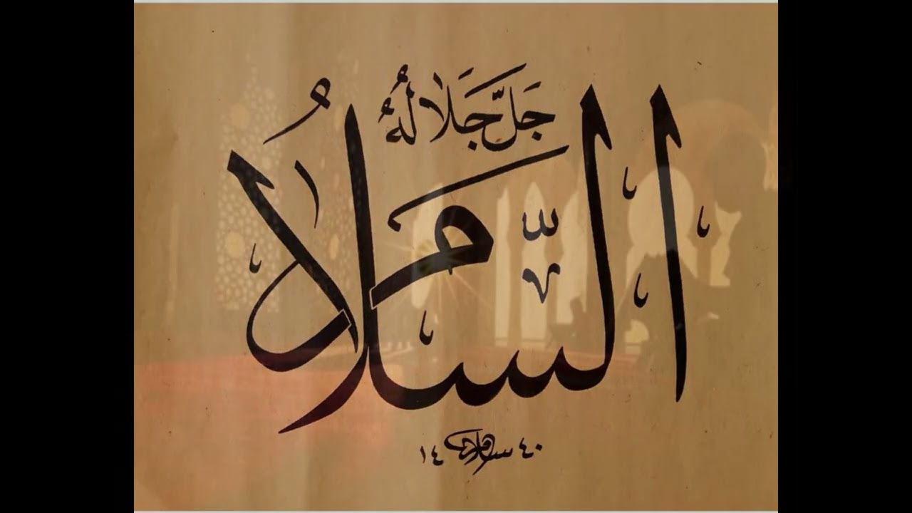 Süleyman Şahintürk “ Tâlî “ BİZE RAMAZAN BÜYÜK LÜTUF “ BİZE ORUÇ UHREVÎ MAKAM “ ES-SELÂM “.KADİR “