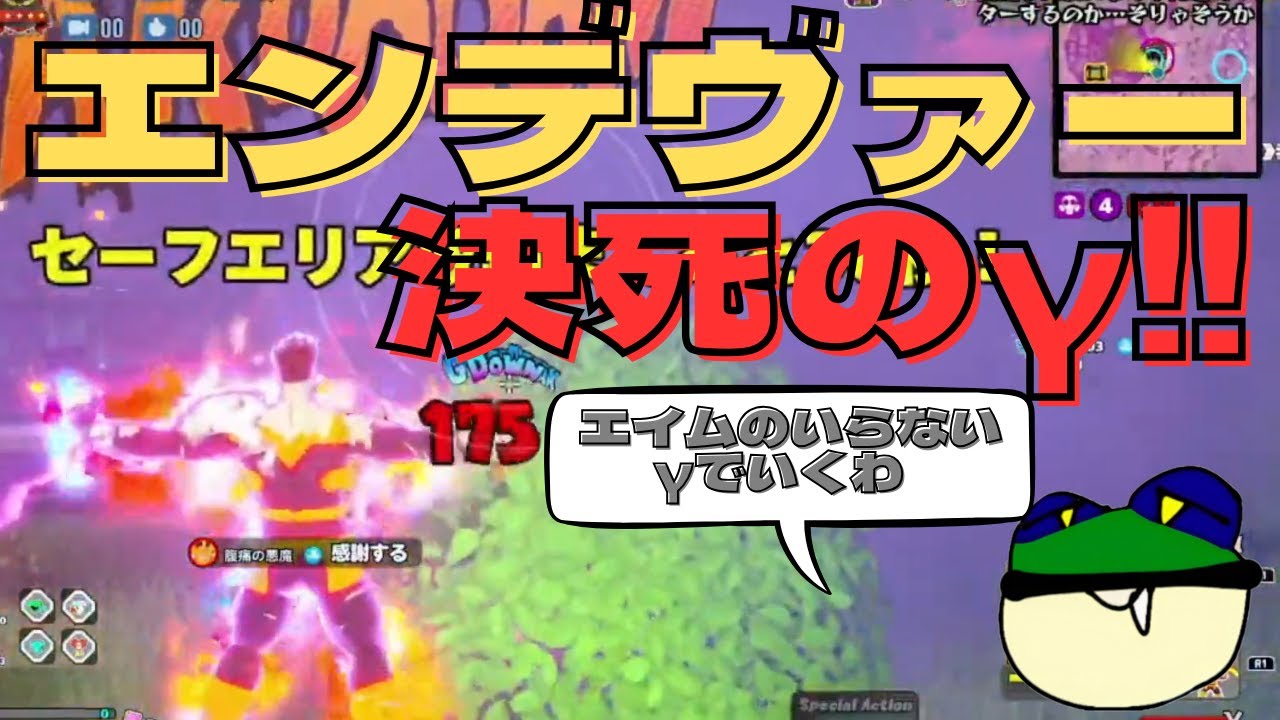 【ヒロアカUR】攻撃を受けながら出すたいささエンデヴァー決死のγがささる！？【たいささ】【切り抜き】【僕のヒーローアカデミア ULTRA RUMBLE】
