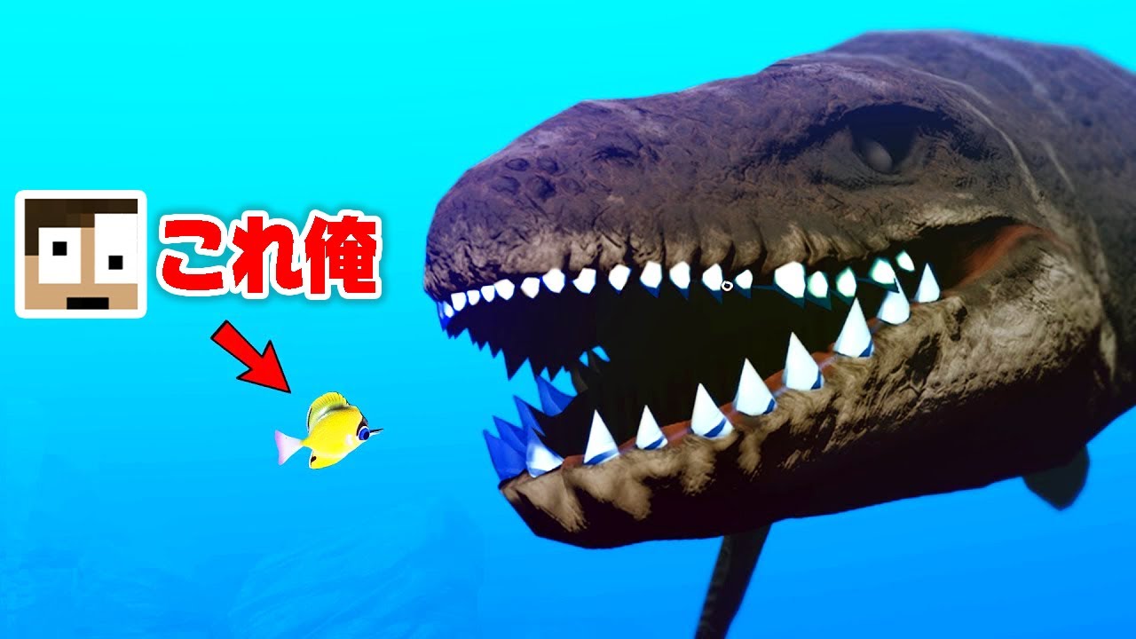 超巨大生物がいる深海で食べられずに生き残れ！！！