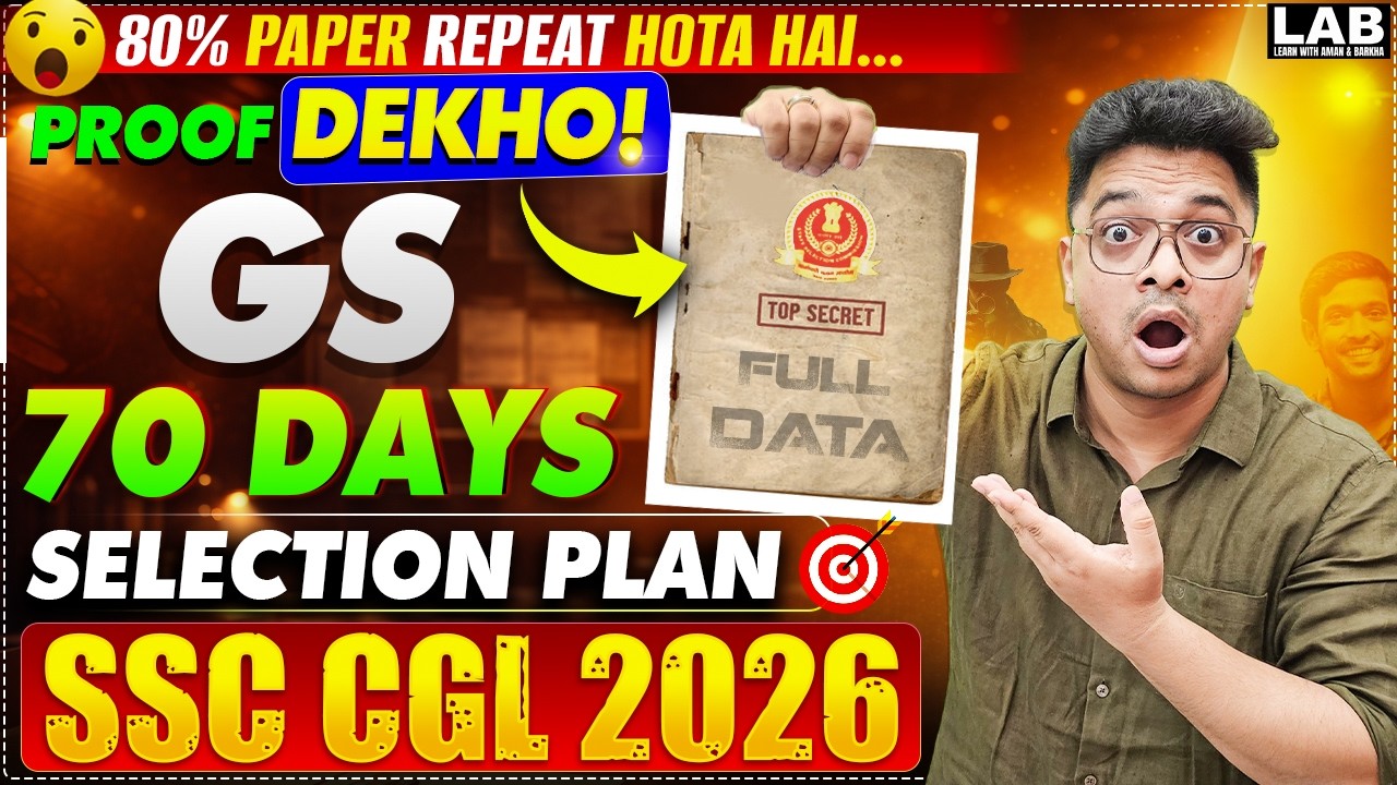 SSC CGL Poora Syllabus IMPOSSIBLE? Yeh 70 Din Wala Plan Dekh Kar Samajh Jaoge 😱| By Aman Sir