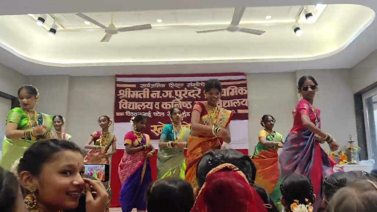 कोळी गीत, सादर कर्ते विद्यार्थी श्रीम. नलिनीबाई गजानन पुरंदरे हायस्कूल मुलुंड पश्चिम.
