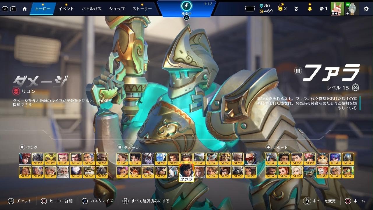 Overwatch_ネコむずかしい