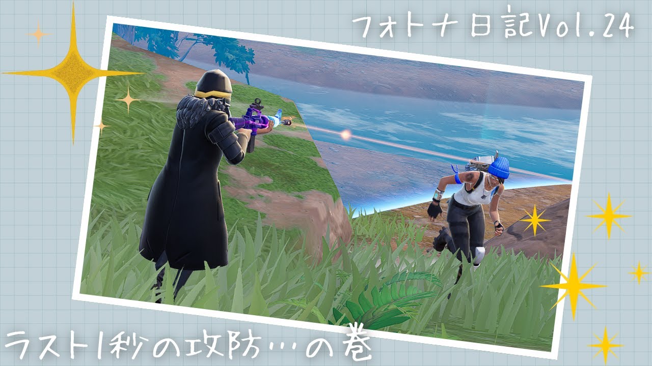 【フォートナイト】最後まで立っていた奴が勝つんだ！と心の師匠が言っていた！だから俺は・・【ゼロビルド】