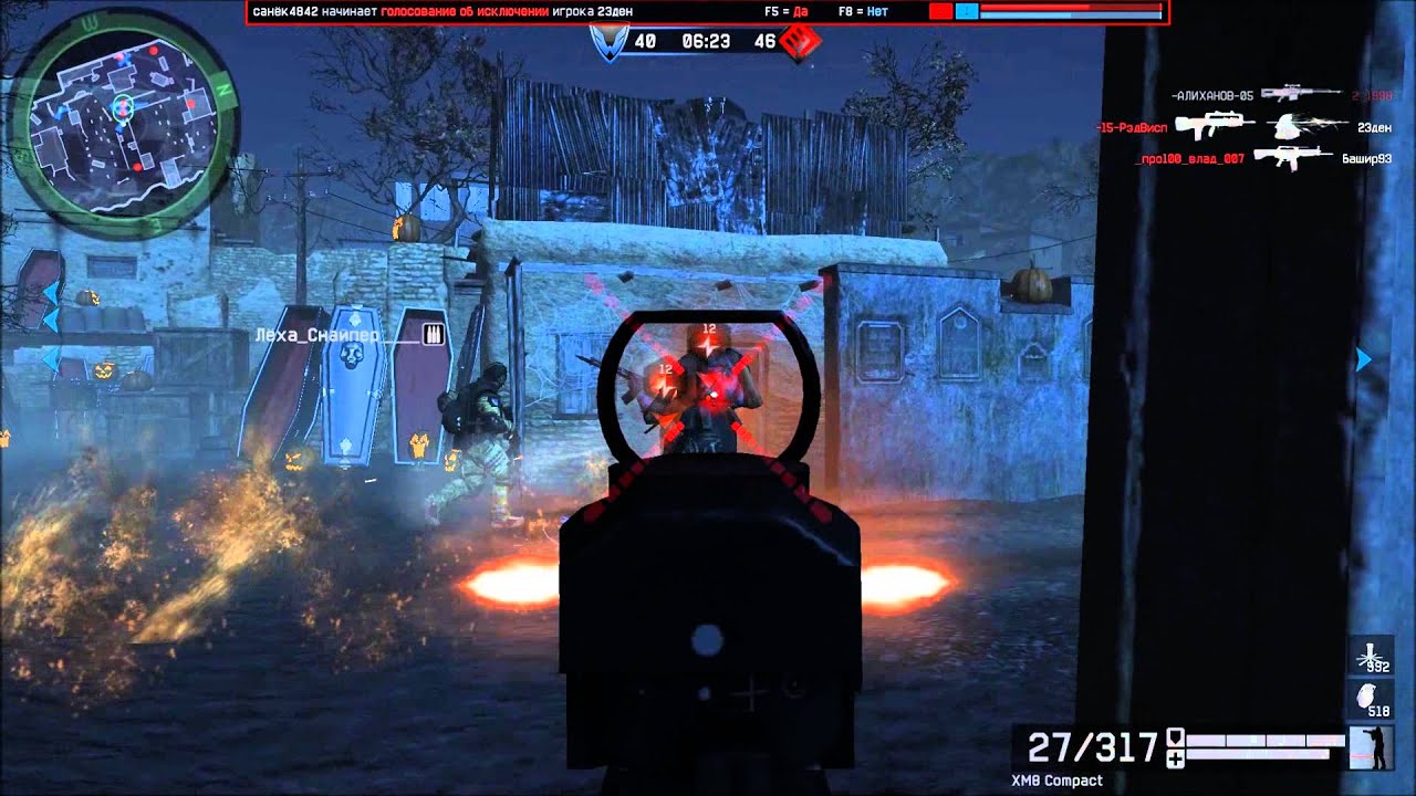 Warface. Helloween (Хэллоуин). Карта Ферма.