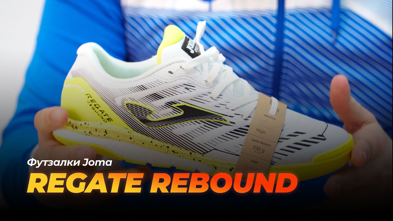 Joma Regate Rebound