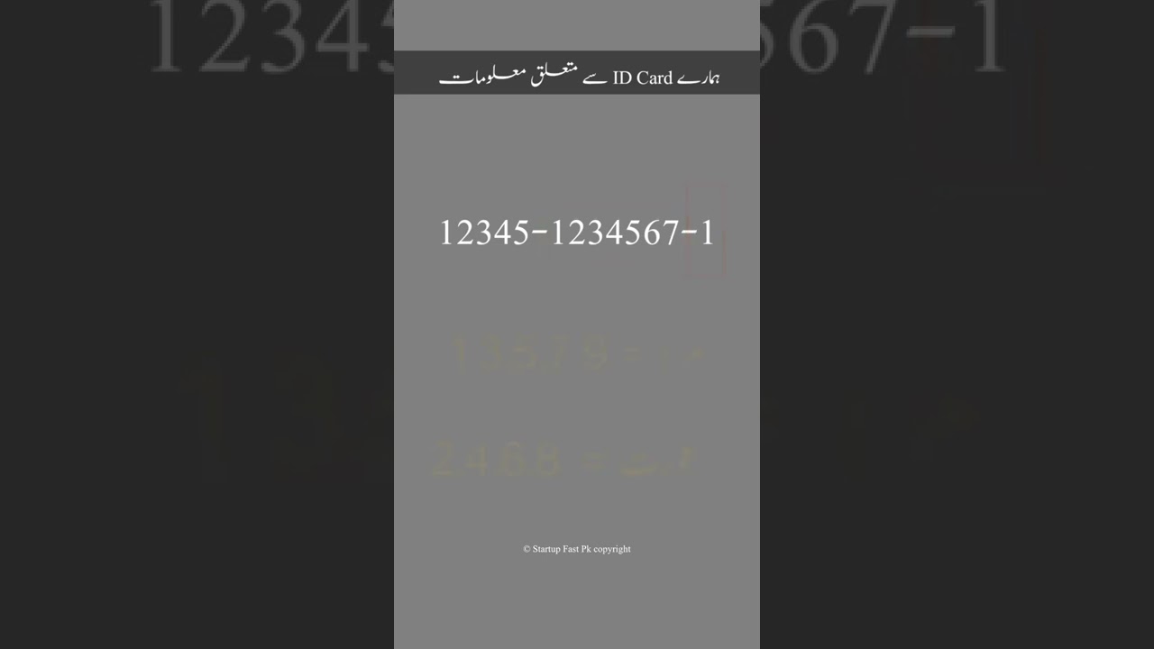 Meaning of id card number| Important cnic information #shorts #info #information #informativevideos