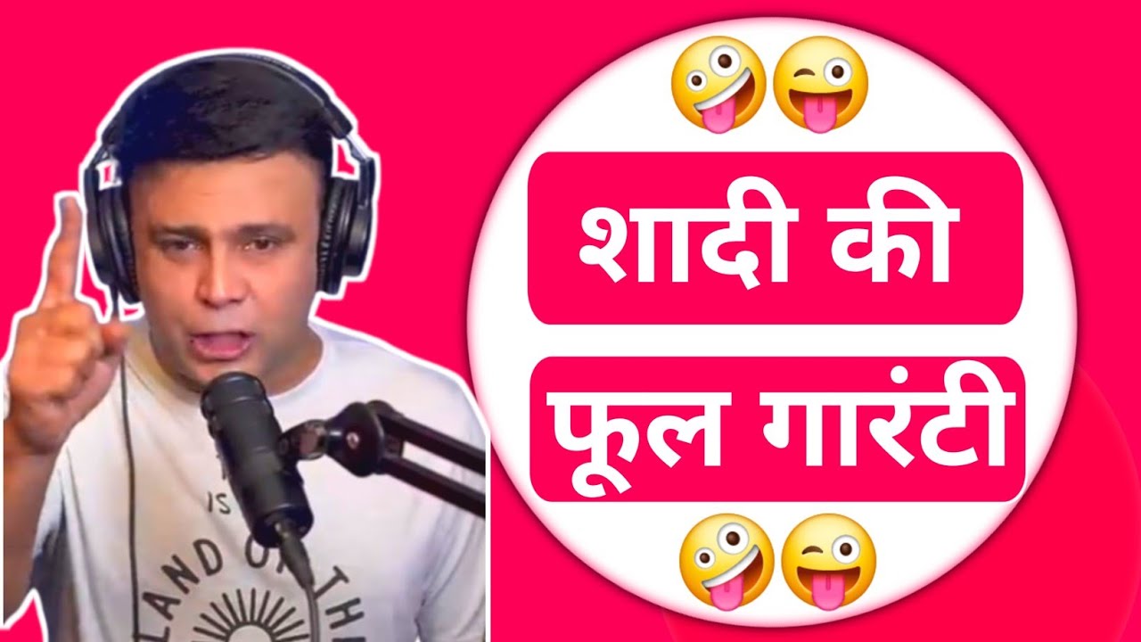 SHADI KI FULL GARANTI || NAVED PRANK CALL MIRCHI MURGA 