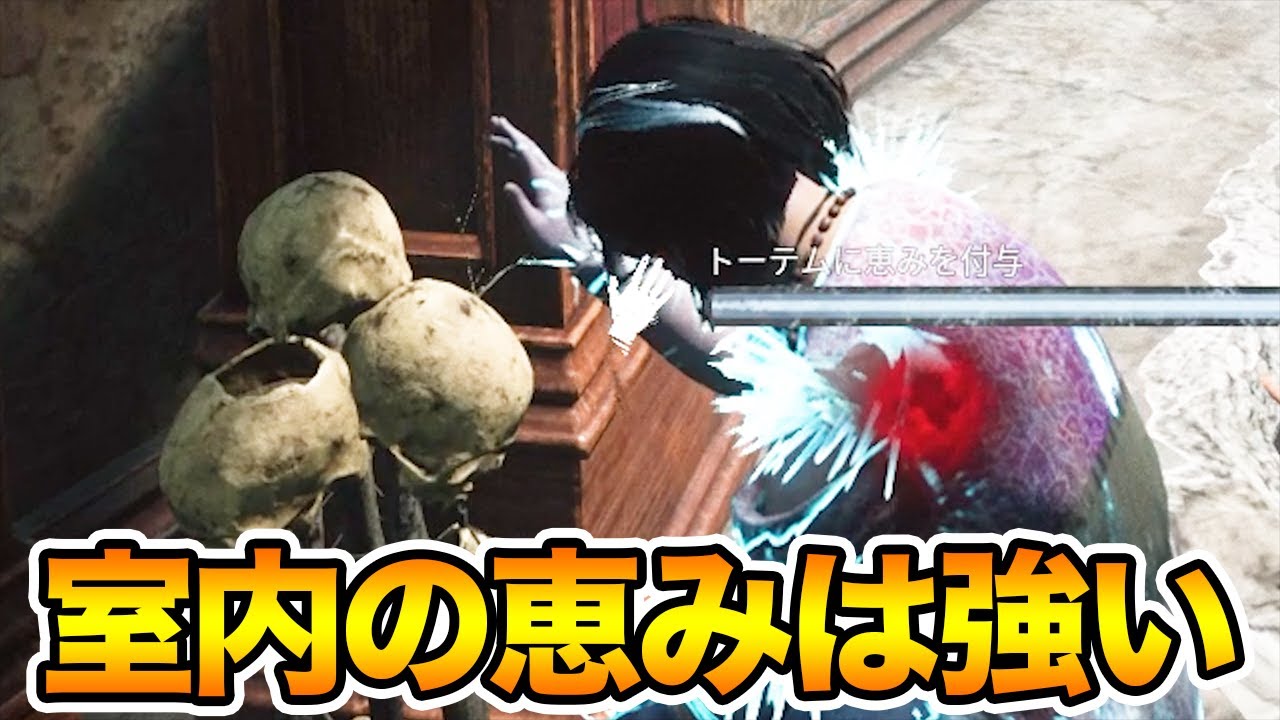 小学校の恵みは最高で最強【サバイバーでDead by Daylight 実況#1805】