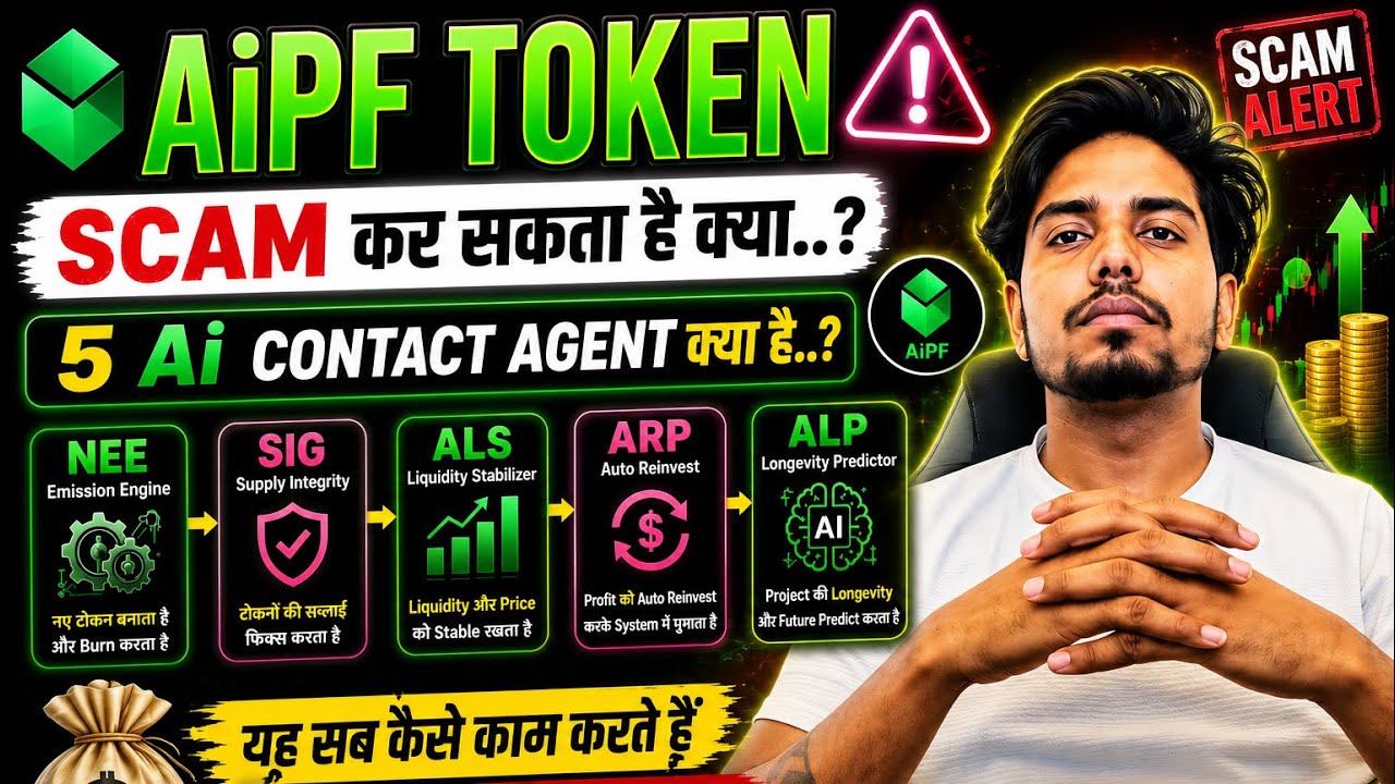 Aipf Token Price Update Aipf Finance Token price prediction 5$ जाएगा! AIPF Token Review मोका धोखा 