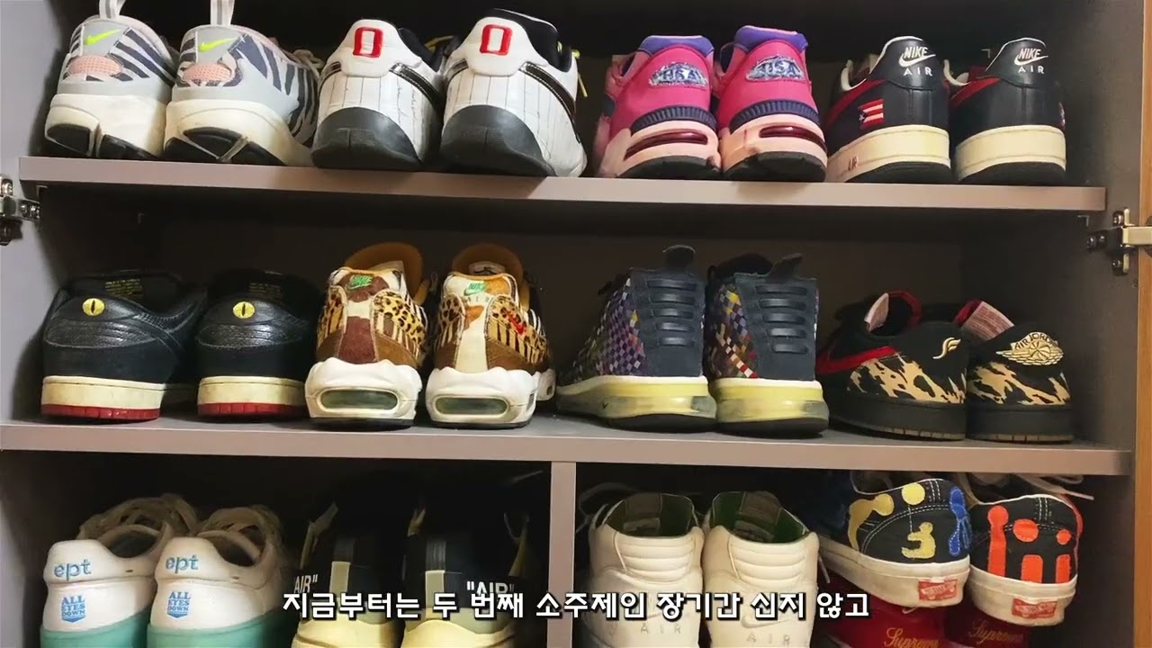 신발관리 및 보관방법 끝판왕
