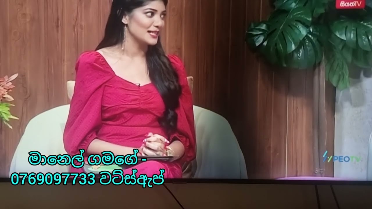සියත ටීවී වැඩසටහන - සුබ පැතුම් පතක් නිර්මාණය කිරීම - 26-12-2025