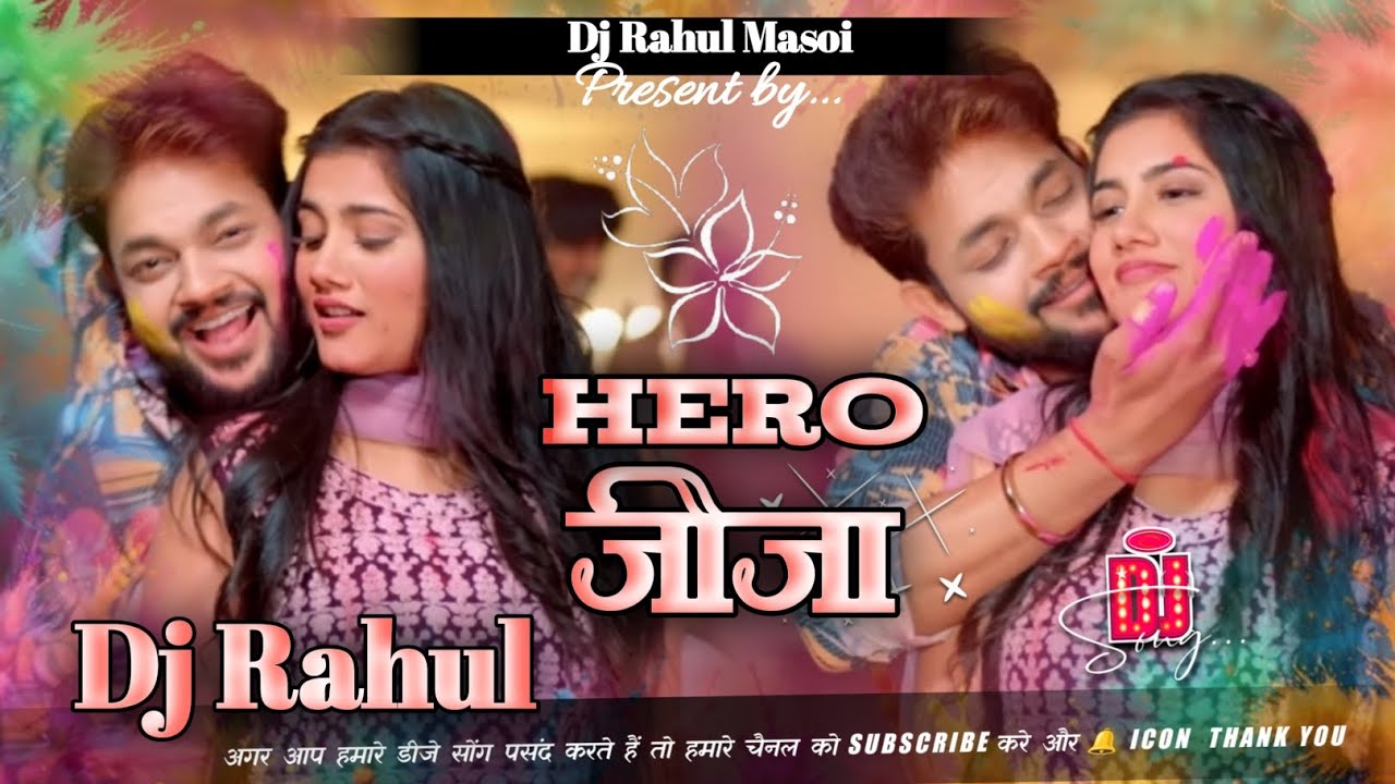 Hero Jija #Ankush Raja Holi #Dj​ Remix Song | #Gana​ Edm Drop Song | New Holi Dj Remix | Rdx Song