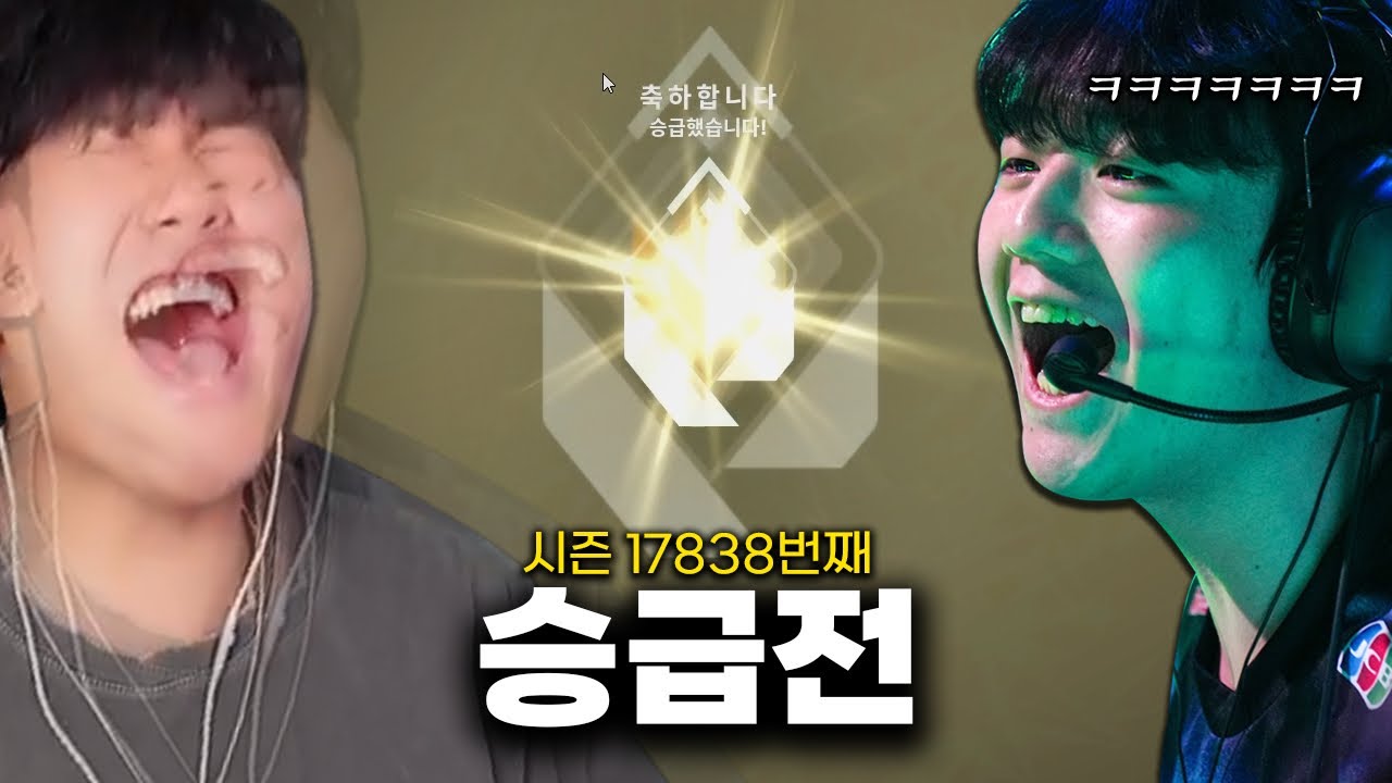 시즌 17838번째 레디언트 승급전에서 생긴 일 ㅋㅋㅋㅋㅋ