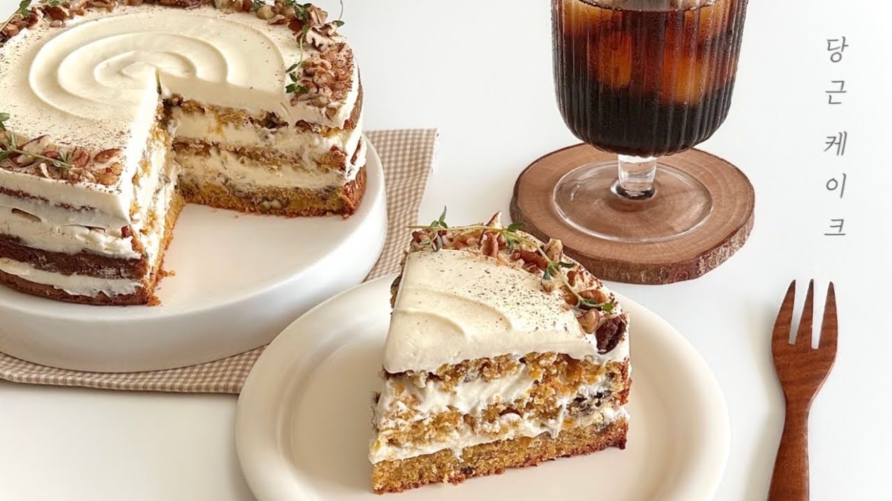 당근 케이크 좋아하시는 분들은 여기 모이세요 🥕/ Carrot Cake Recipe