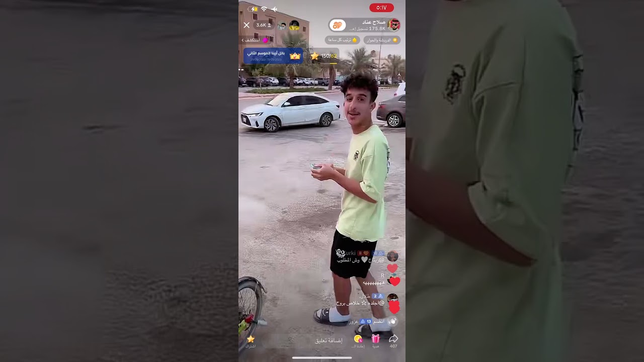 بث صلاح عناد اليوم 29/5/2023 على الدراجه جزء 1 + مضايقات المتجمهرين🔥