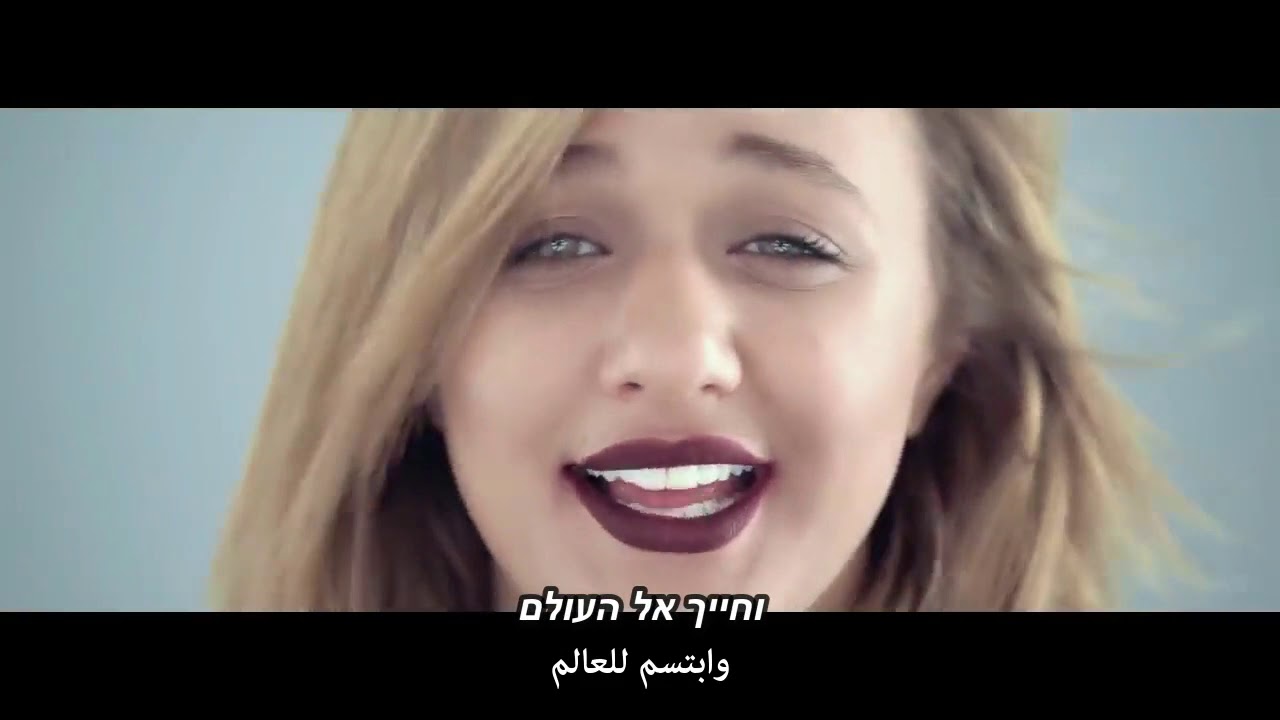 עדן בן זקן - אלבינה הקליפ הרשמי| عدن بن زكين- يلا بينا| أغاني عبرية مترجمة