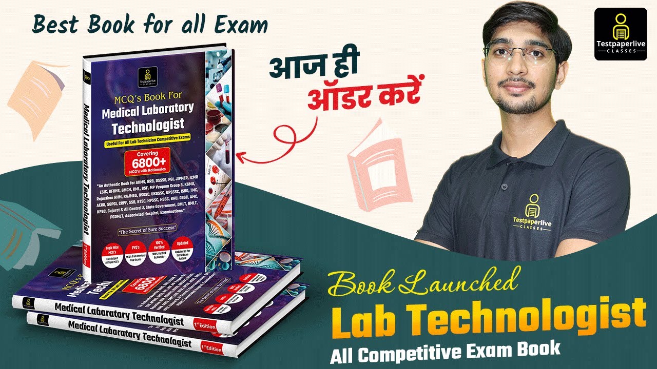 🎉 Best MCQ's Book for Medical Laboratory Technologist Exam | MCQ’s Book For Lab Technician Exams