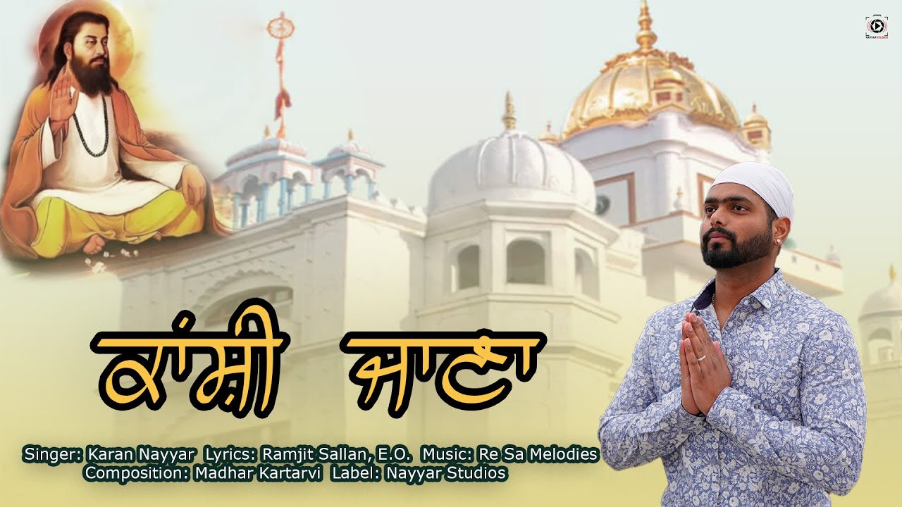 Kanshi Jaanaa | Karan Nayyar | Ramjit Sallan | Madhar Kartarvi | New Devotional Song 2026