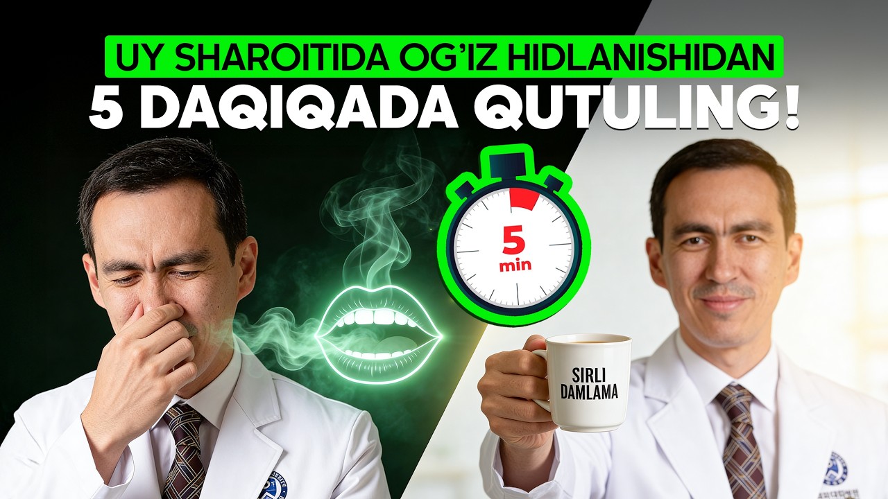 Ramazonda Og’izdan keladigan noxush hidni BEPULga ketkazish (UY SHAROITIDA)