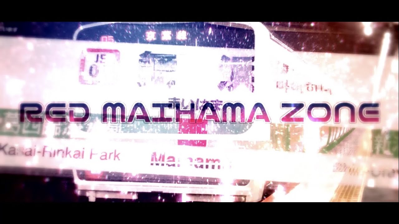 RED MAIHAMA ZONE【舞浜駅×REDZONE】