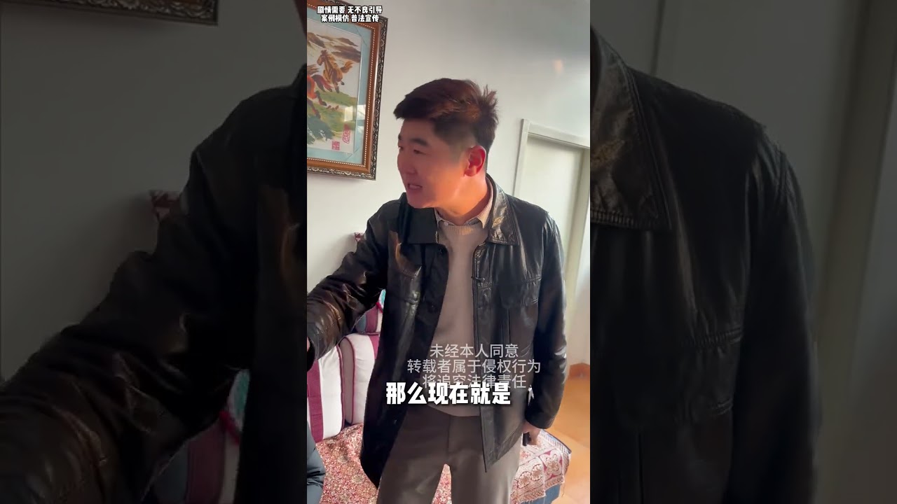 昏前懐子竟成錯，媇爹不認還造謠，全因采禮不願掏，劉老師正義出擊#欠債還錢 #起訴 #普法小劇場 #法律諮詢 #老賴