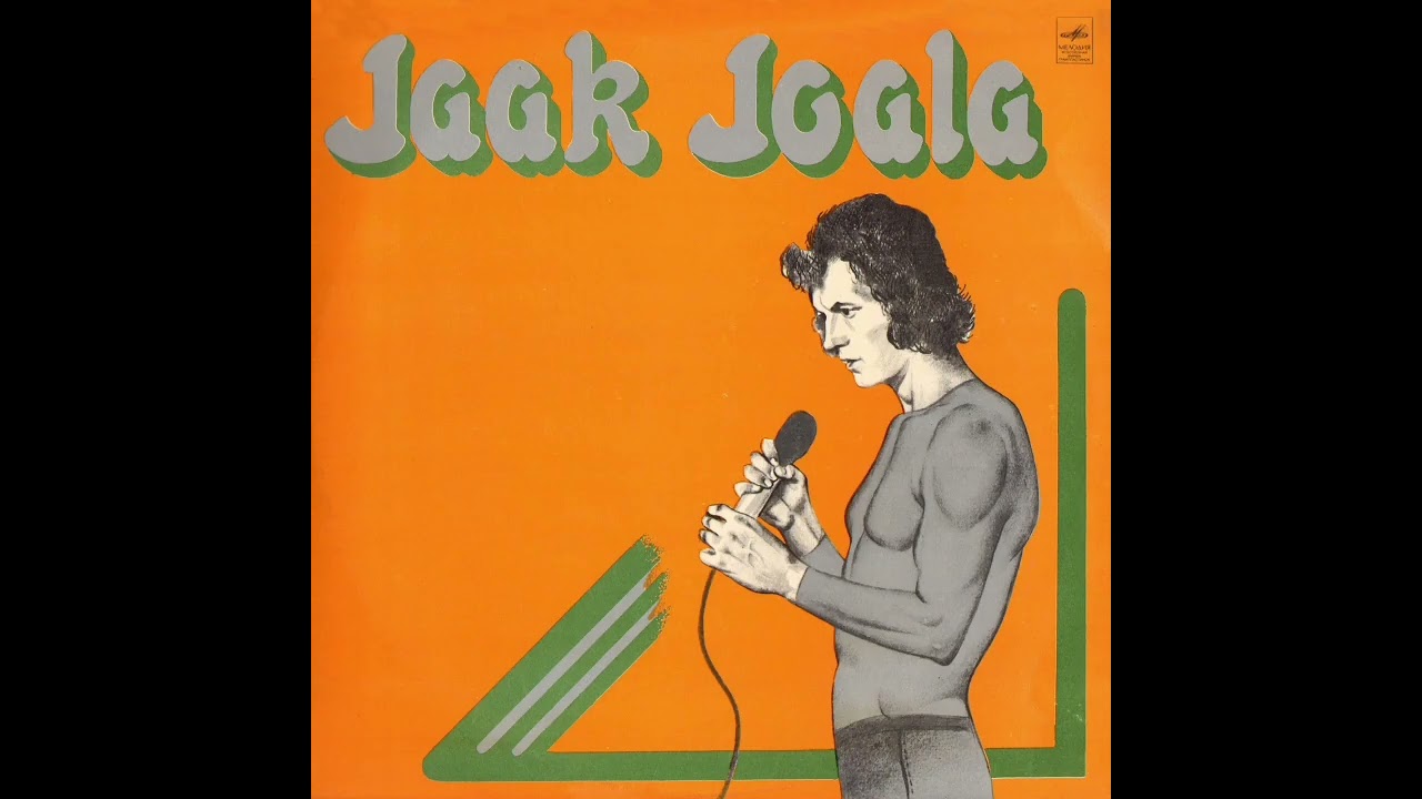 ДИСКОГРАФИЯ. Jaak Joala (С60-05965 1976 )