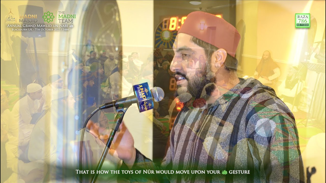 Kalam e Raza (Unki Mehek & Subha Taibah) verses (with Commentary)  - Syed Usama Shah Bukhari