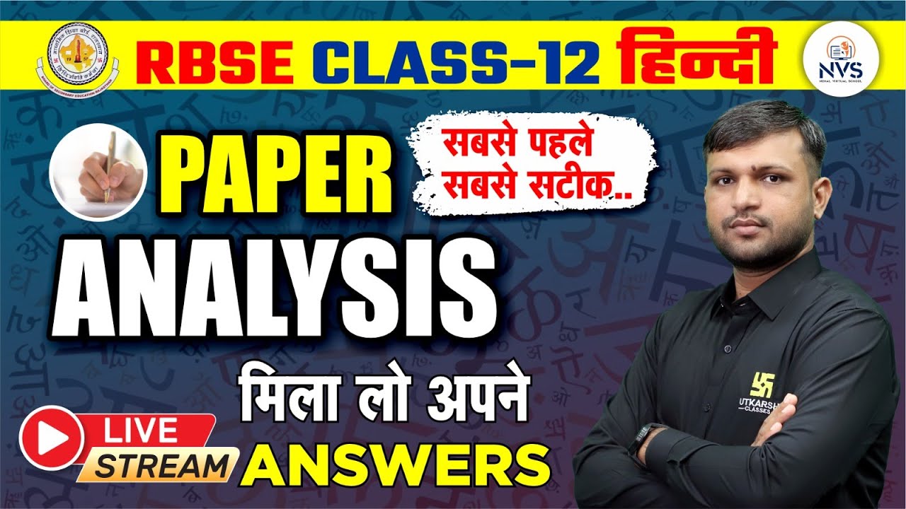 Class 12th Hindi Paper Analysis 2024🔥Hindi Paper Answer Key✅RBSE Board Exam 2024 | By BR Bhati Sir