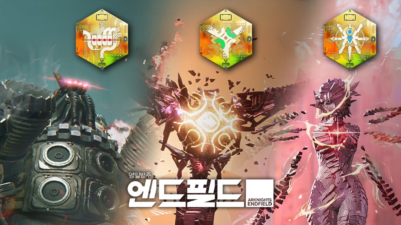 [엔드필드] 컨트롤 허접의 보스 훈장 코팅하기