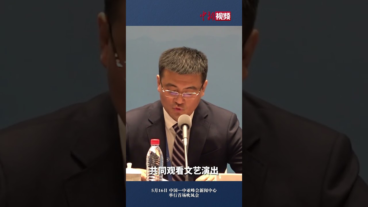 中国&mdash;中亚峰会日程：将举办近二十场双边和多边活动